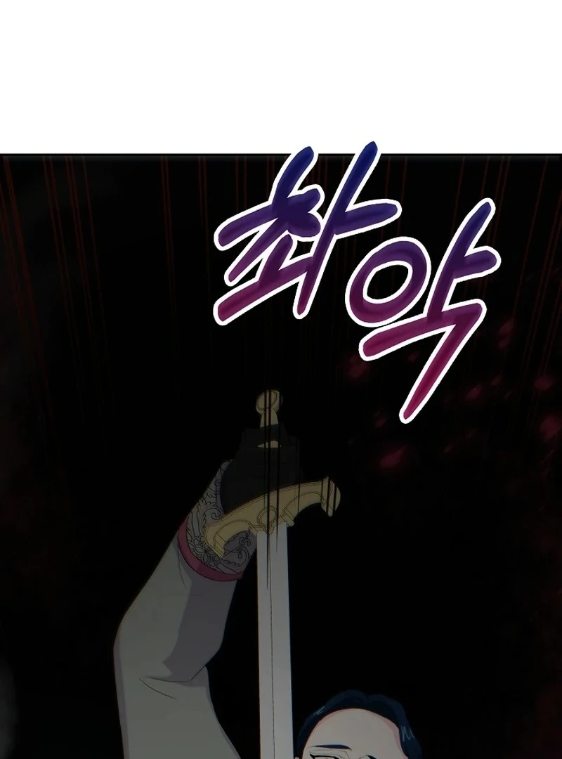 The Time-Limited Villainess Who Makes Medicine Chapter 35 - Page 106