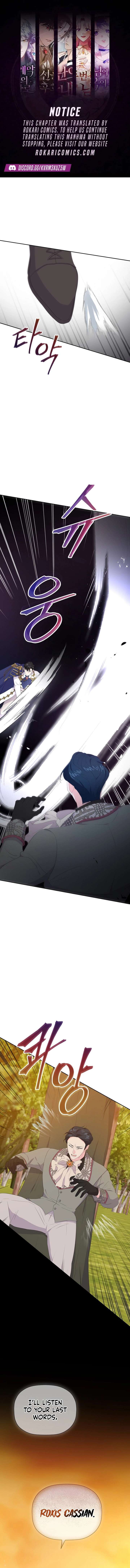 The Time-Limited Villainess Who Makes Medicine Chapter 36 - Page 1