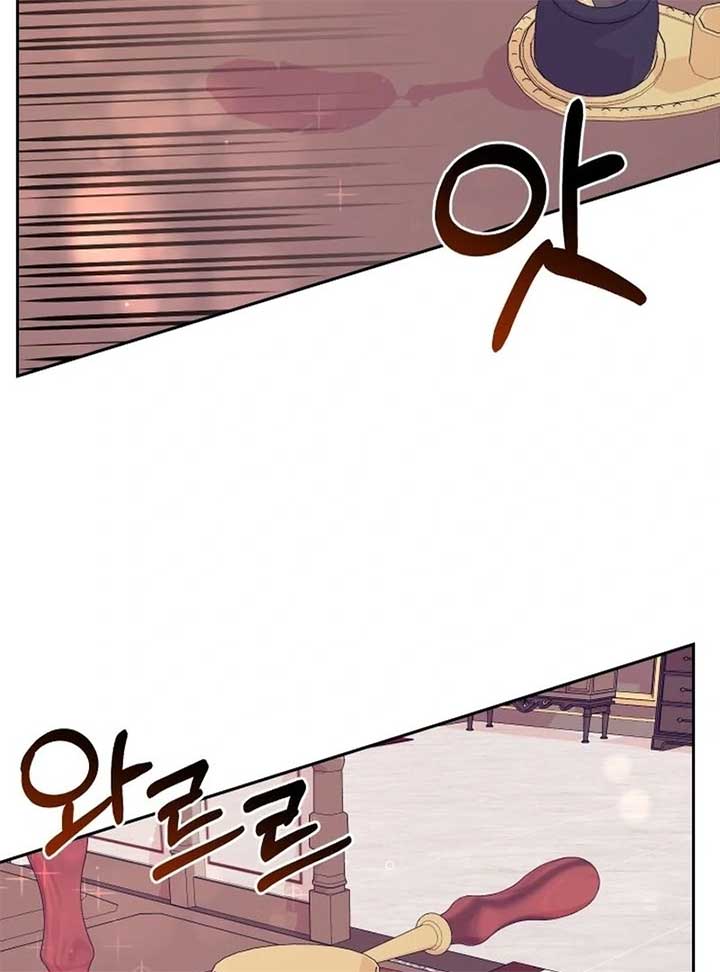 Husband Replacement Chapter 25 - Page 102