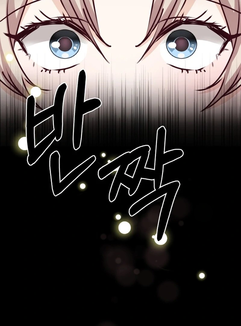 Husband Replacement Chapter 27 - Page 105