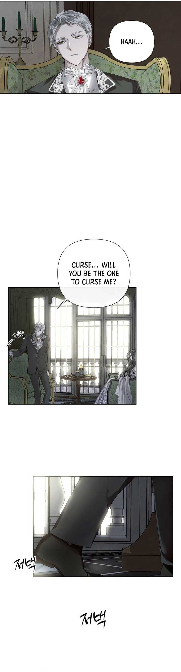Now Come and Regret Chapter 1 - Page 22