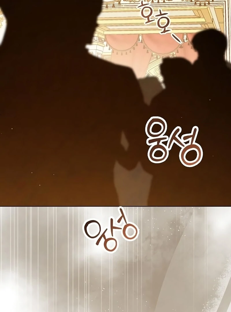 Now Come and Regret Chapter 51 - Page 30