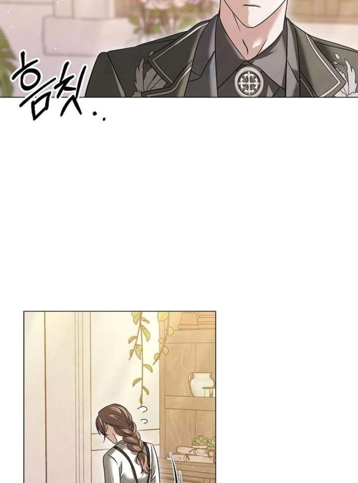 Now Come and Regret Chapter 58 - Page 11