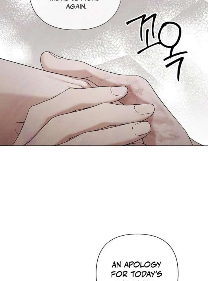 Now Come and Regret Chapter 58 - Page 33