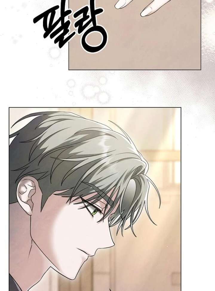 Now Come and Regret Chapter 58 - Page 5