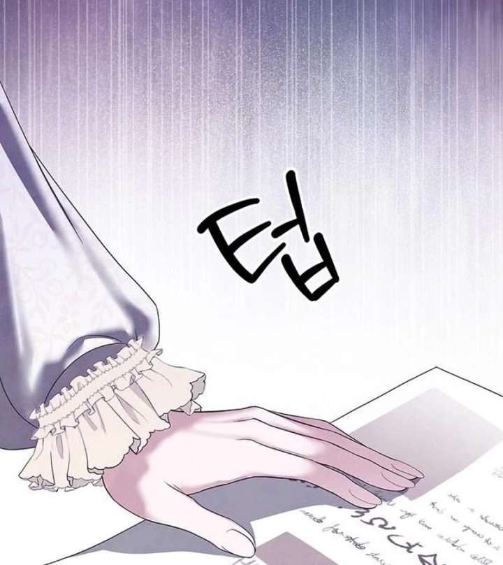 Now Come and Regret Chapter 59 - Page 25