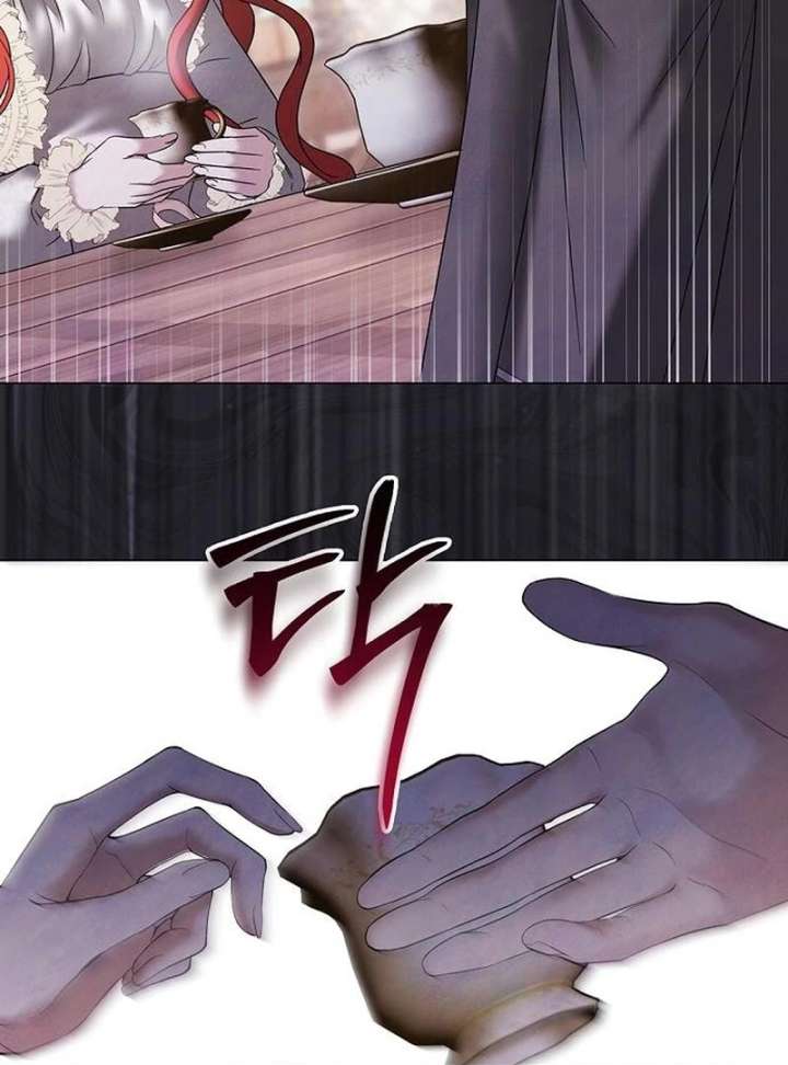 Now Come and Regret Chapter 59 - Page 73