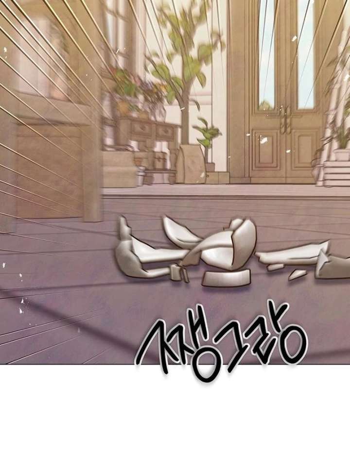 Now Come and Regret Chapter 59 - Page 75