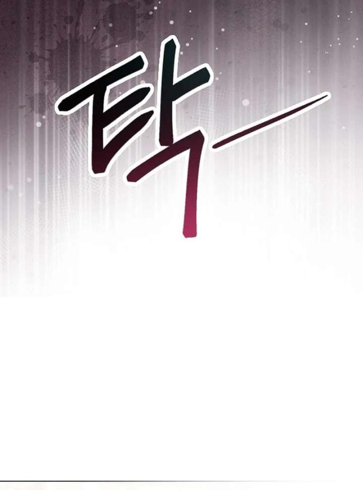 Now Come and Regret Chapter 59 - Page 86