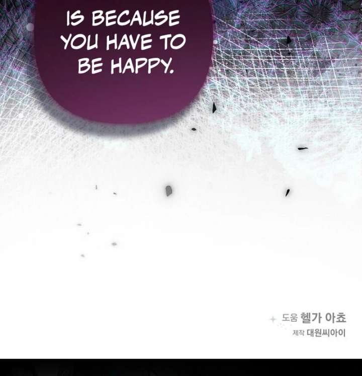 Now Come and Regret Chapter 60 - Page 91