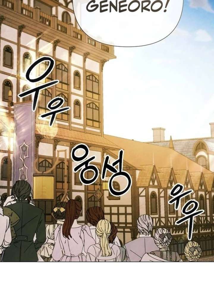 Now Come and Regret Chapter 61 - Page 38