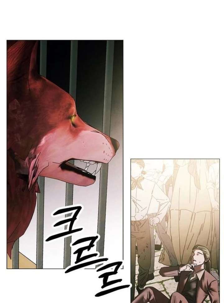 Now Come and Regret Chapter 61 - Page 42