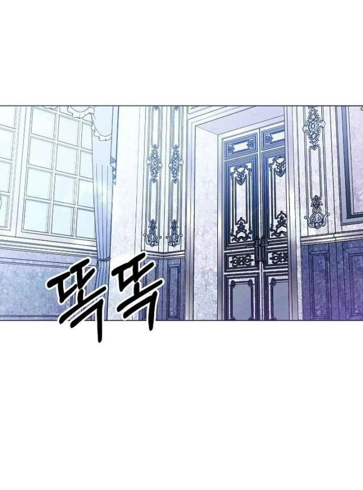 Now Come and Regret Chapter 61 - Page 84