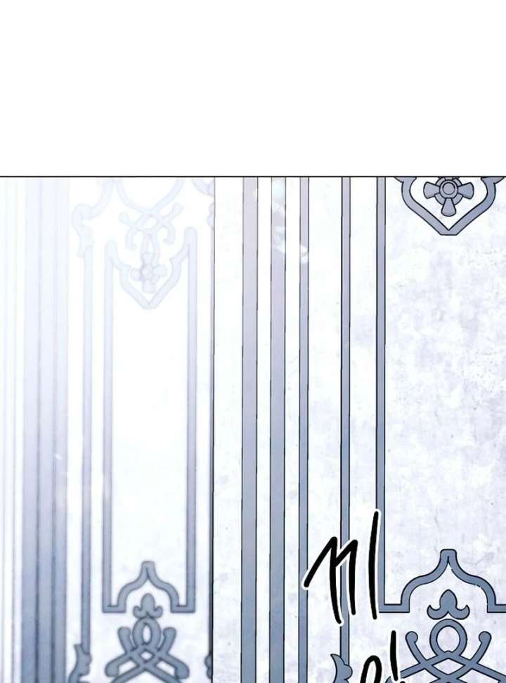 Now Come and Regret Chapter 62 - Page 43