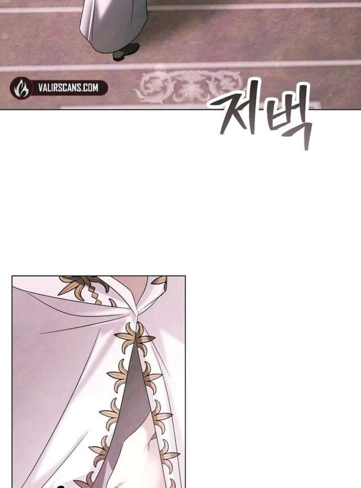 Now Come and Regret Chapter 62 - Page 76