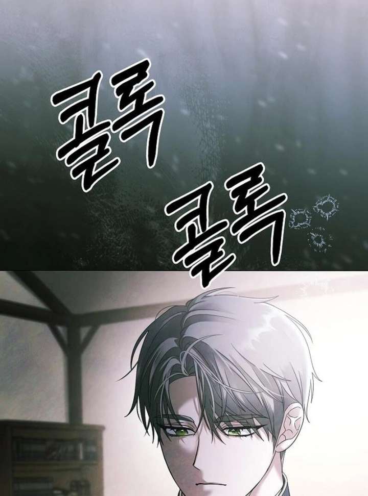 Now Come and Regret Chapter 63 - Page 76