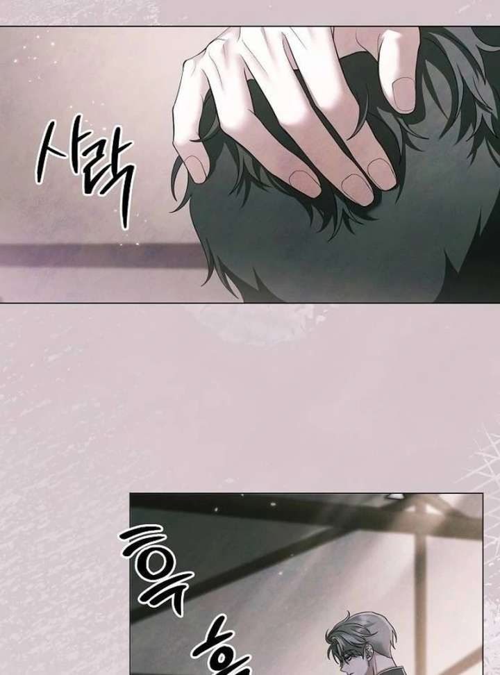 Now Come and Regret Chapter 64 - Page 2