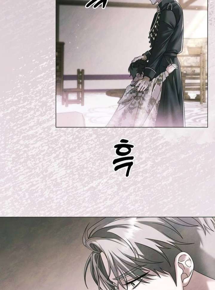 Now Come and Regret Chapter 64 - Page 3