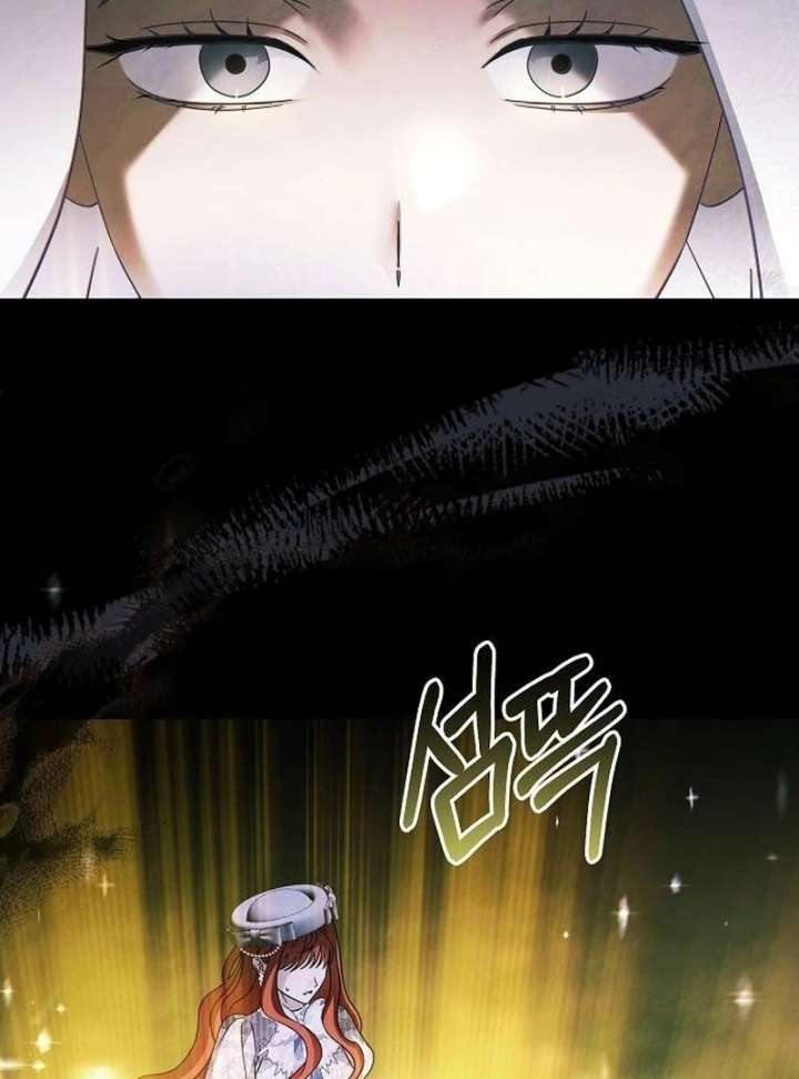 Now Come and Regret Chapter 64 - Page 85