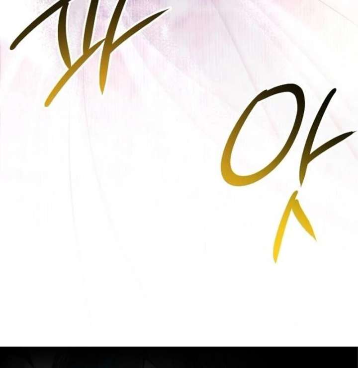 Now Come and Regret Chapter 64 - Page 88