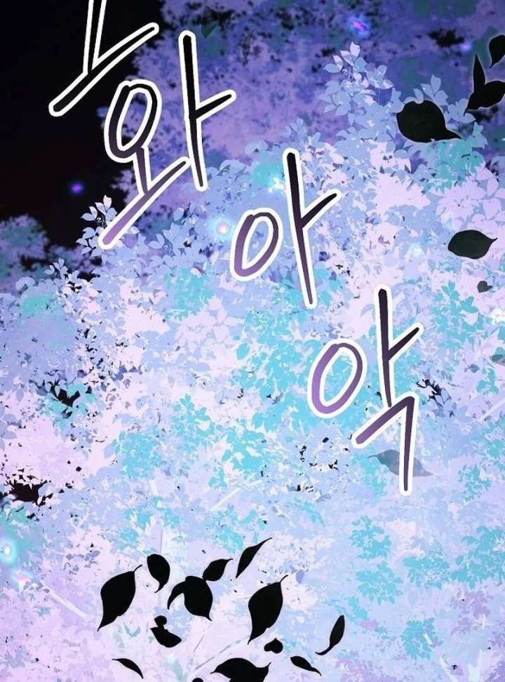 Now Come and Regret Chapter 65 - Page 10