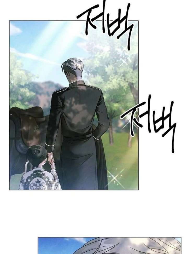 Now Come and Regret Chapter 65 - Page 50