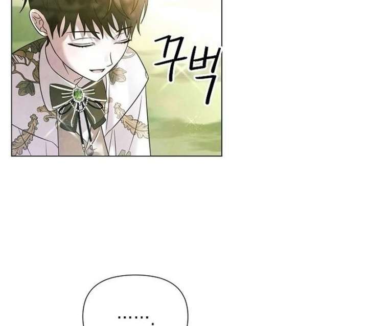 Now Come and Regret Chapter 65 - Page 64