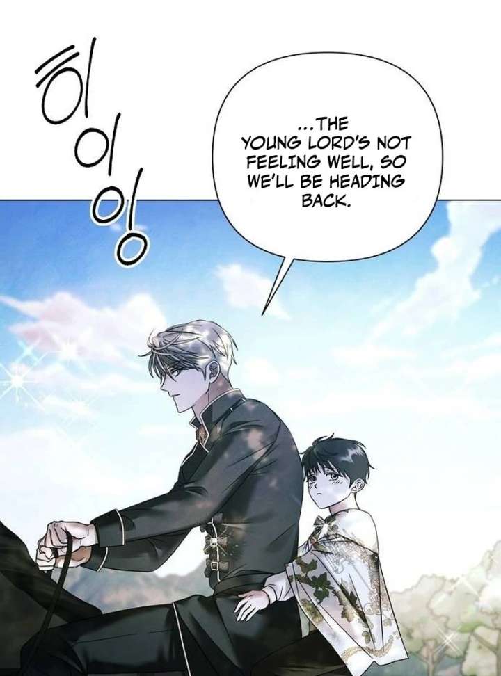 Now Come and Regret Chapter 65 - Page 74