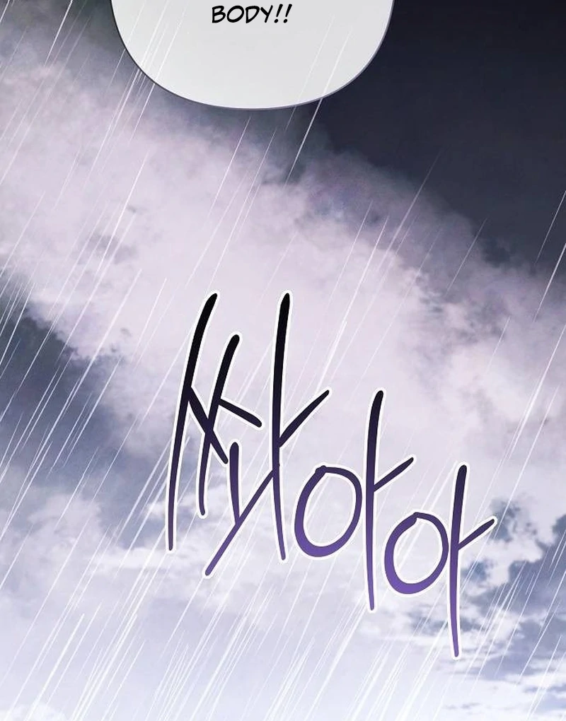 Now Come and Regret Chapter 66 - Page 66