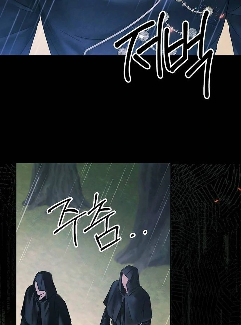 Now Come and Regret Chapter 66 - Page 73