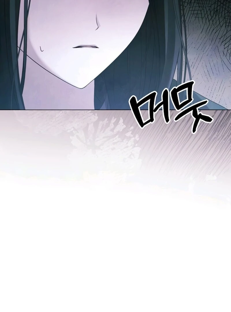 Now Come and Regret Chapter 68 - Page 26