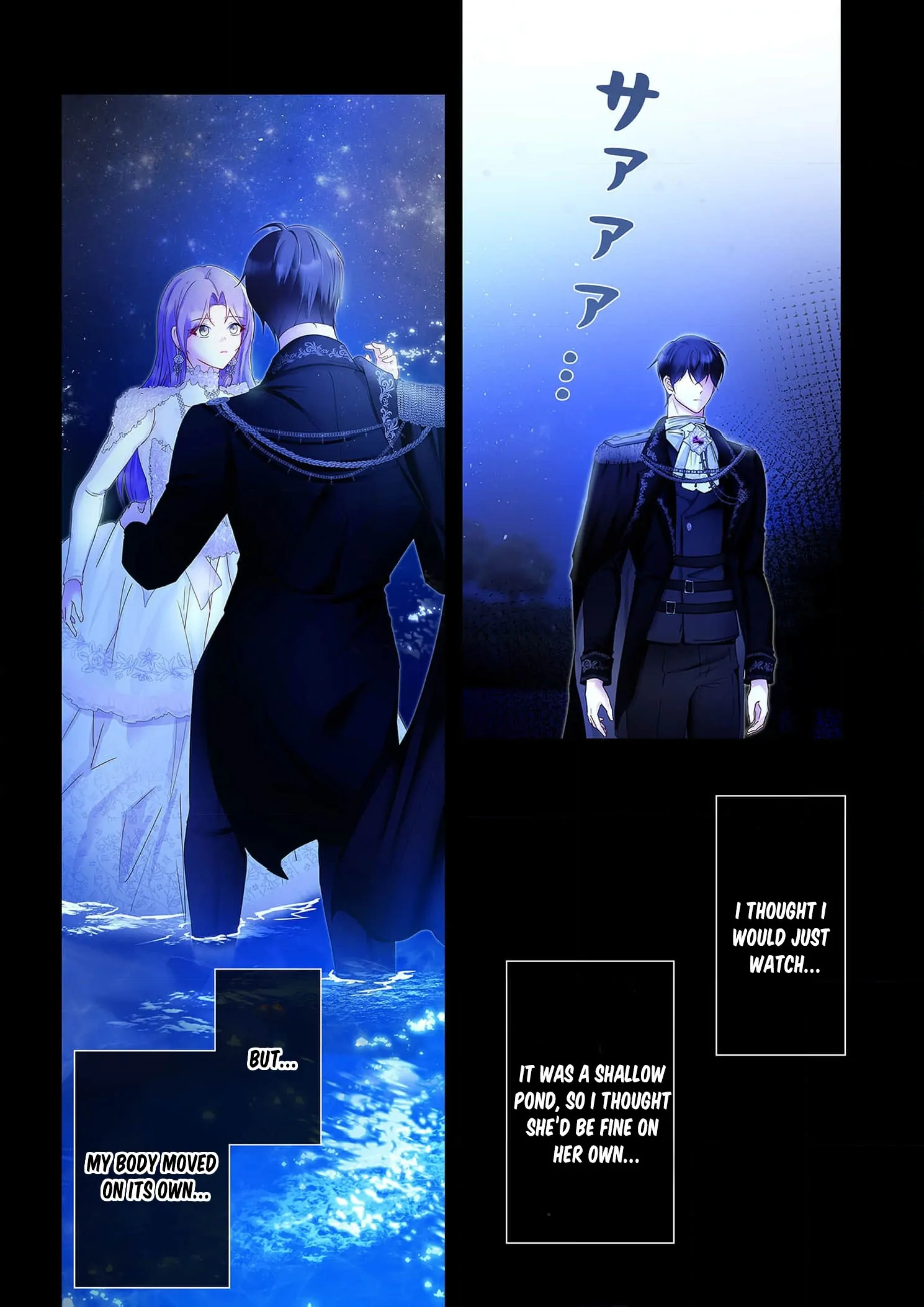 My Happy Ending Plan as a Side Character – I Refuse the Villainess’s Bad Ending! Chapter 10 - Page 17