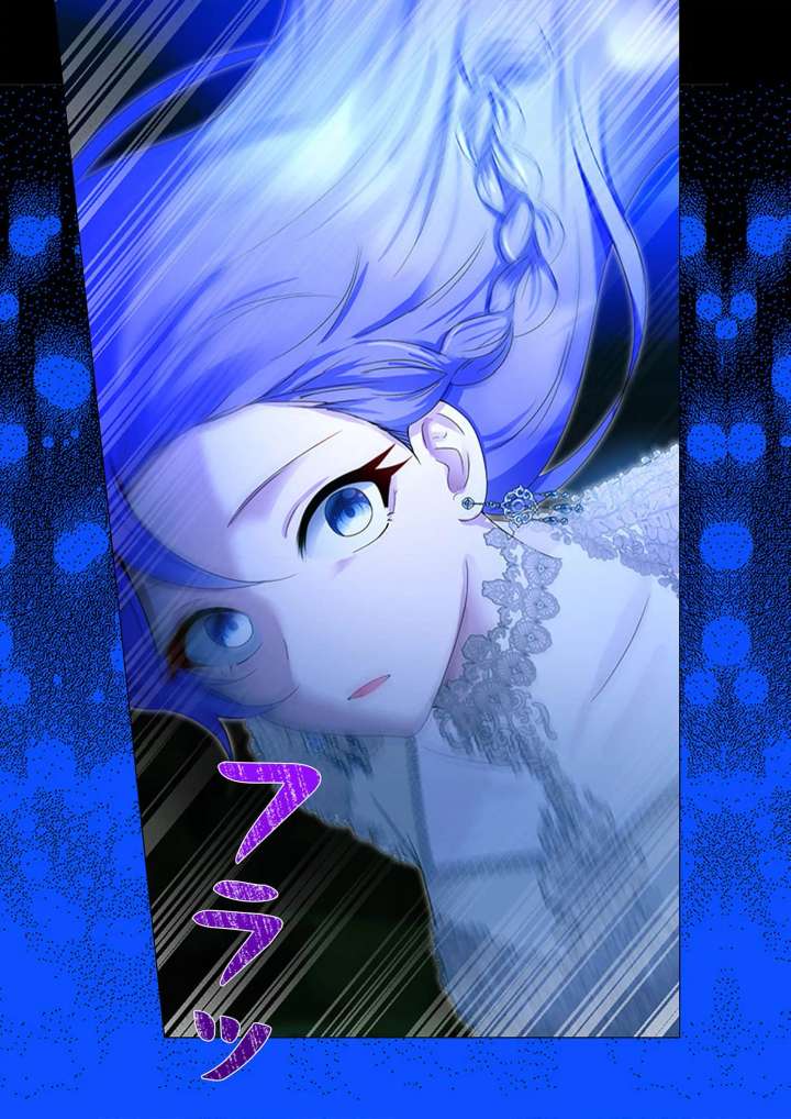 My Happy Ending Plan as a Side Character – I Refuse the Villainess’s Bad Ending! Chapter 9 - Page 24