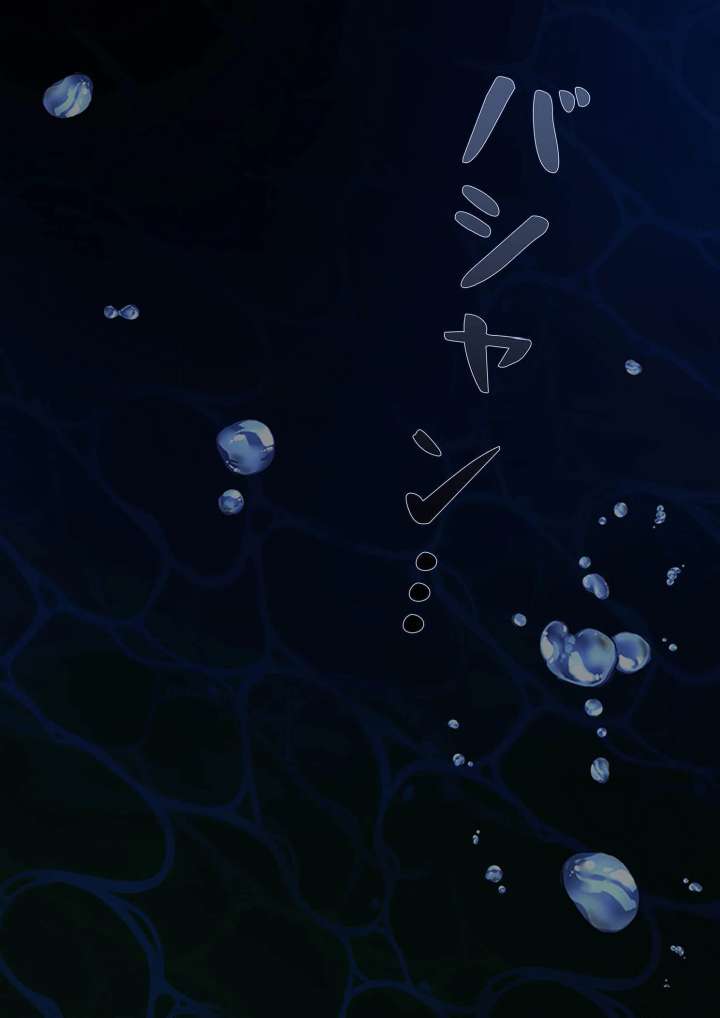 My Happy Ending Plan as a Side Character – I Refuse the Villainess’s Bad Ending! Chapter 9 - Page 26