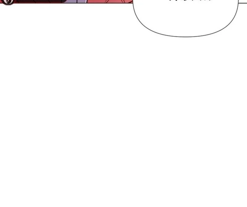 The Villain Discovered My Identity Chapter 173 - Page 57