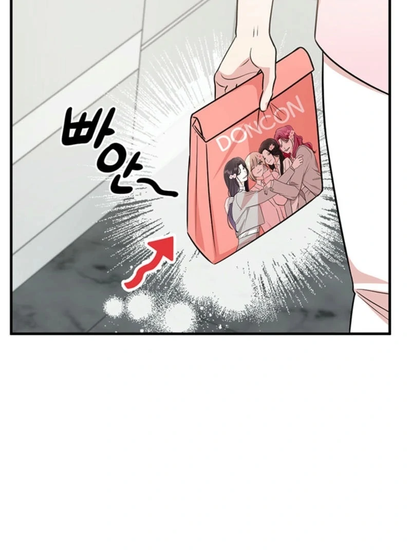 Help, My Secret Identity! Chapter 5 - Page 119