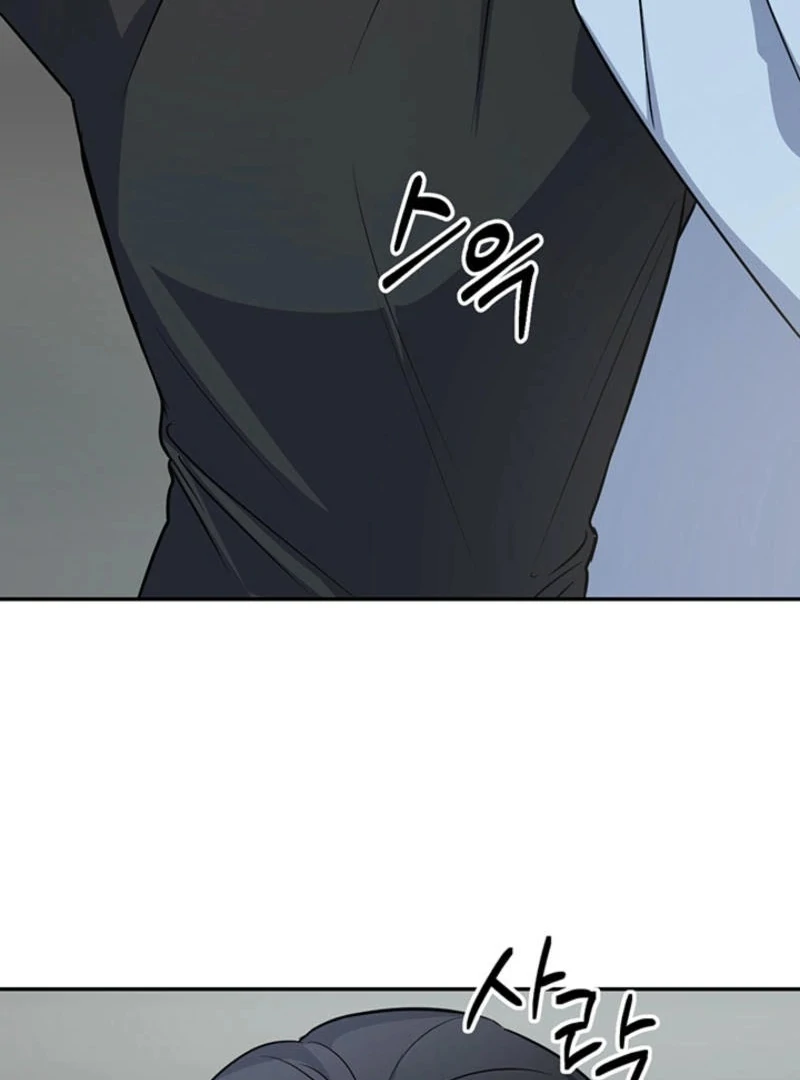 Help, My Secret Identity! Chapter 5 - Page 60