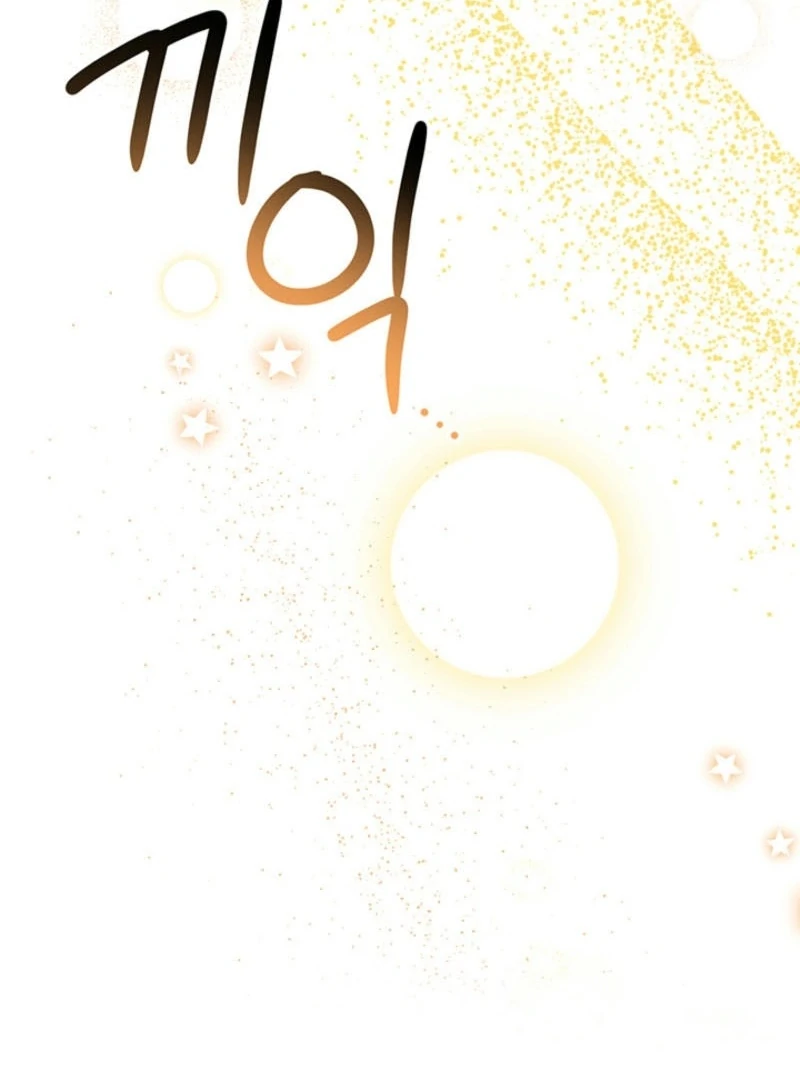 Help, My Secret Identity! Chapter 5 - Page 66