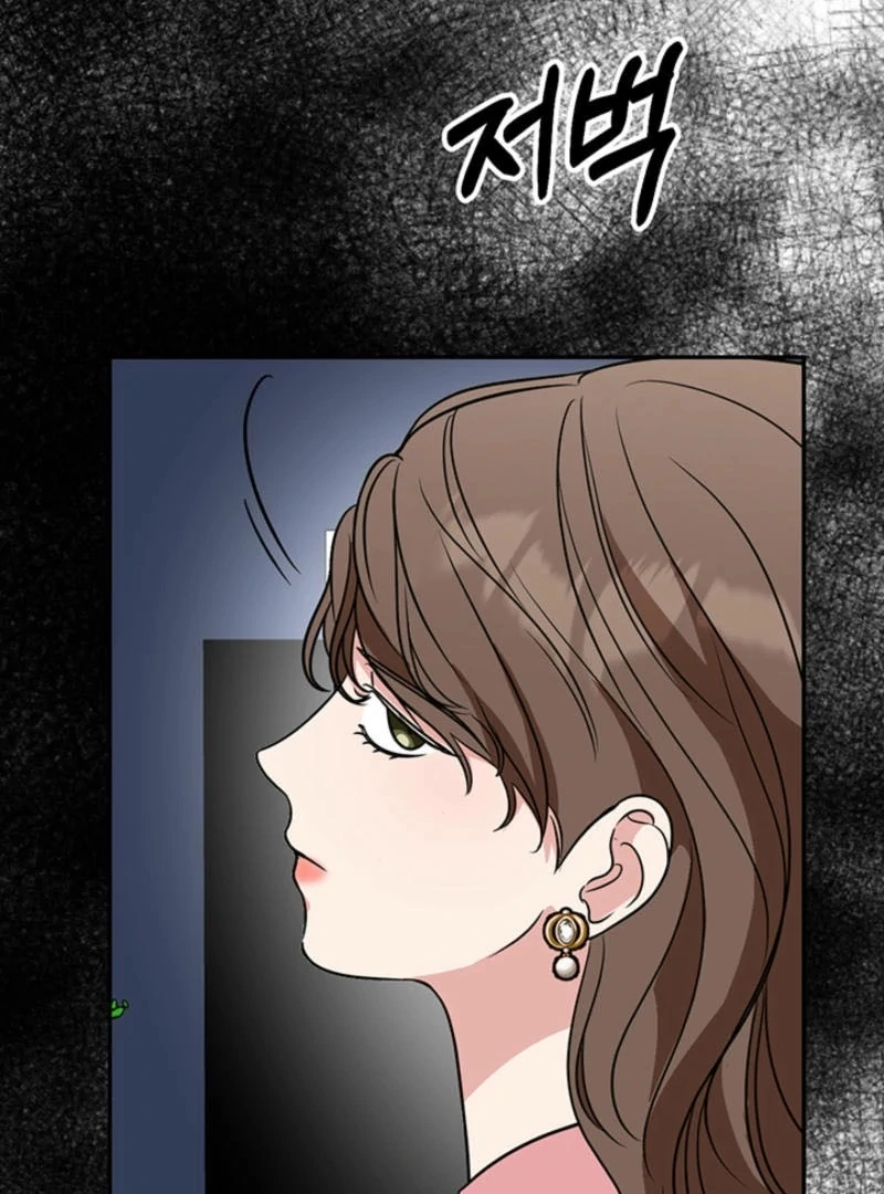Help, My Secret Identity! Chapter 6 - Page 154