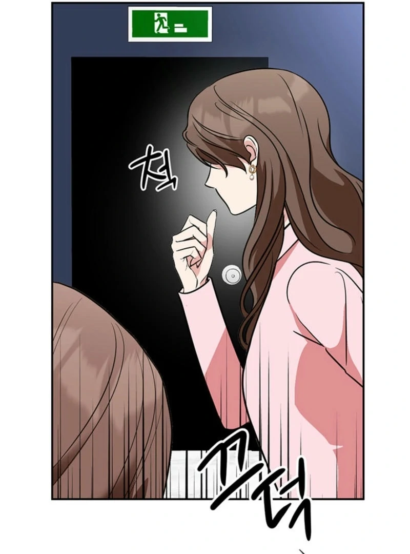Help, My Secret Identity! Chapter 6 - Page 159