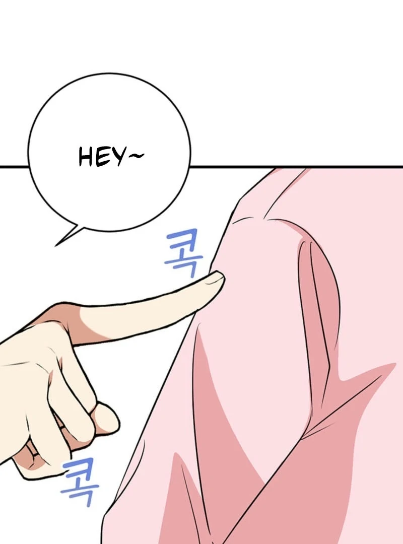 Help, My Secret Identity! Chapter 6 - Page 165