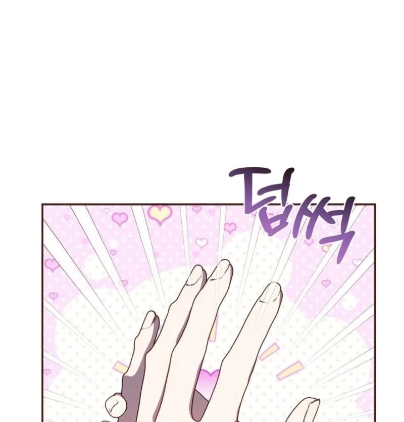 Darling, Why Do You Regret It? Chapter 49 - Page 19