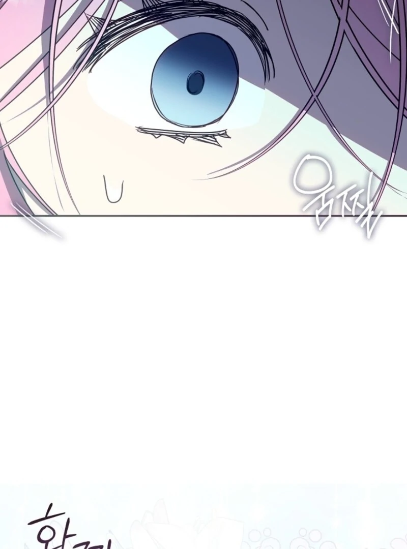 Darling, Why Do You Regret It? Chapter 51 - Page 91