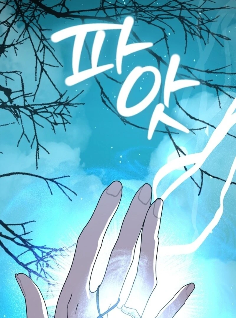 Darling, Why Do You Regret It? Chapter 58 - Page 70