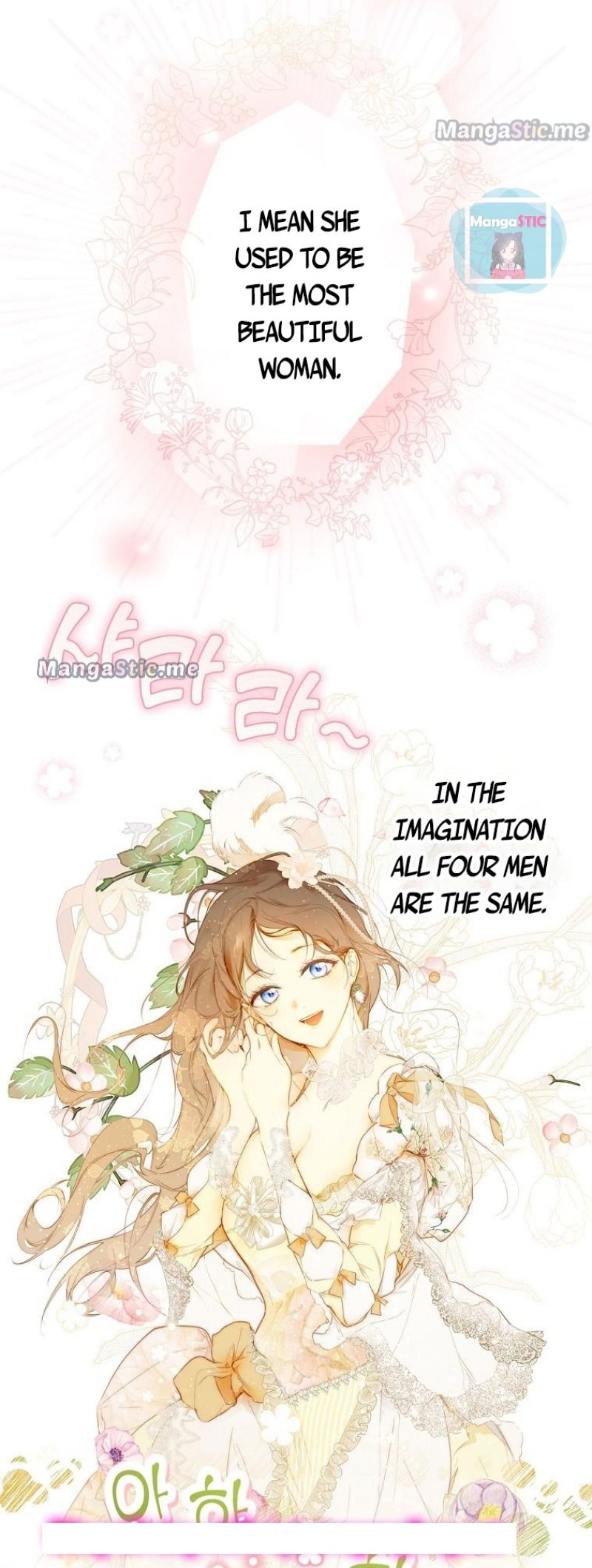 Secret Lady Chapter 63 - Page 21