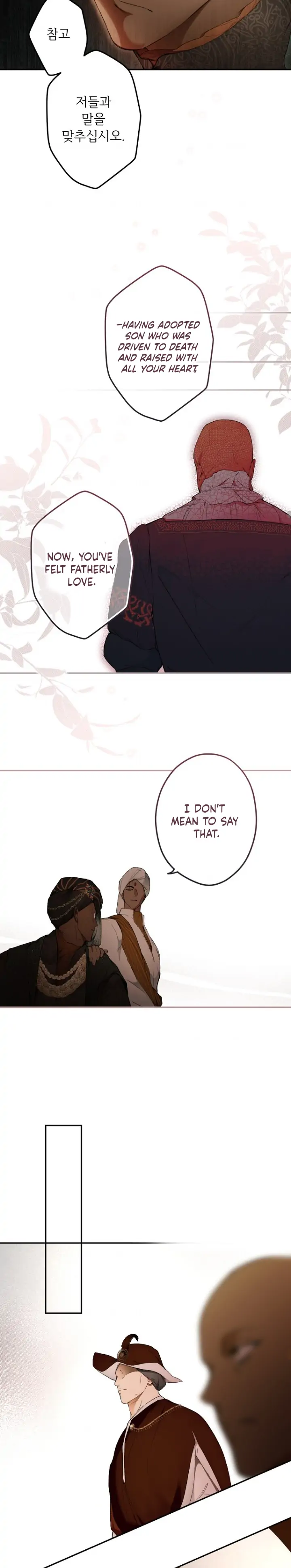 Secret Lady Chapter 65 - Page 14