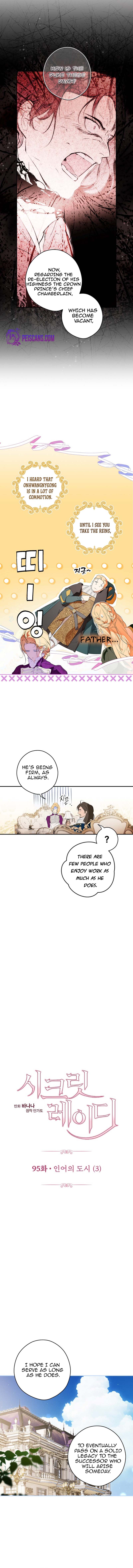 Secret Lady Chapter 95 - Page 2