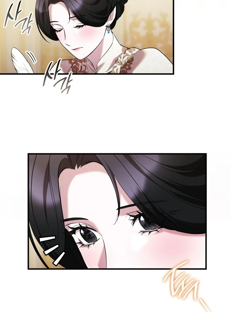 One Day My Sister Died Chapter 23 - Page 26