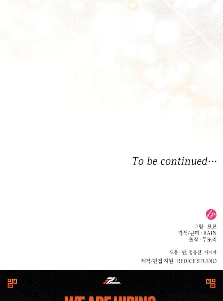 One Day My Sister Died Chapter 29 - Page 114