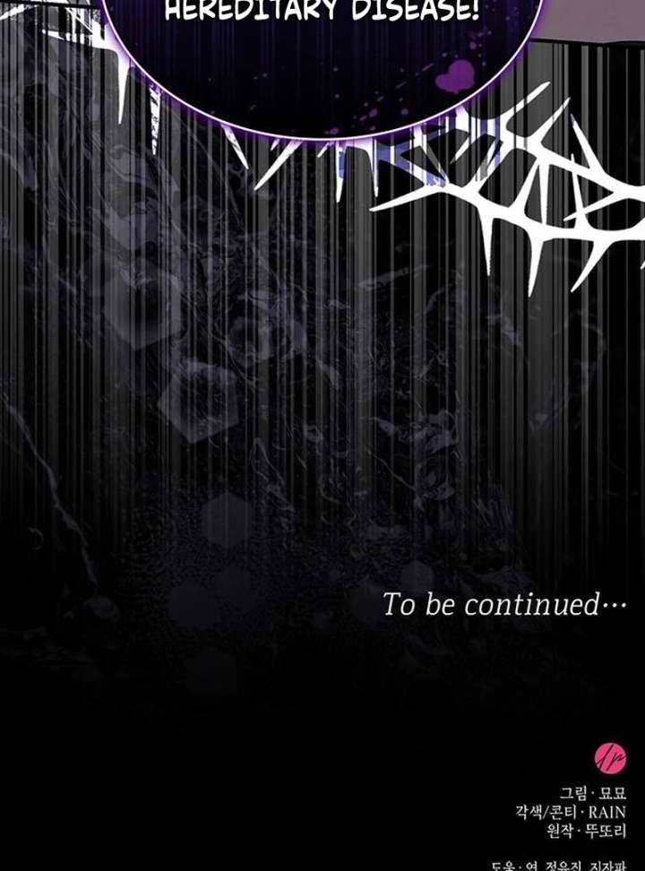 One Day My Sister Died Chapter 36 - Page 112